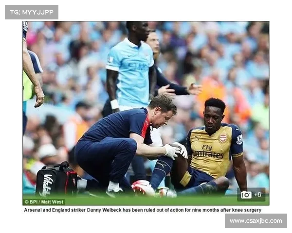 揭开维尔贝克被称为黑贝的背后真相及其深层原因分析