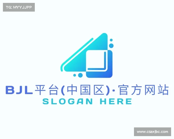 了解bjl平台(中国区)·官方网站
